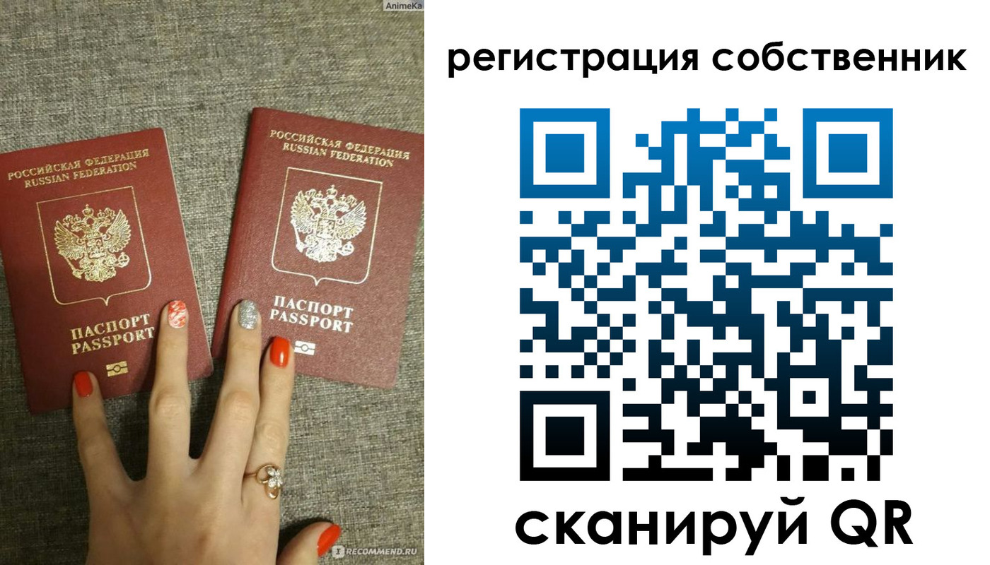 прописка ребенка в Кубинке