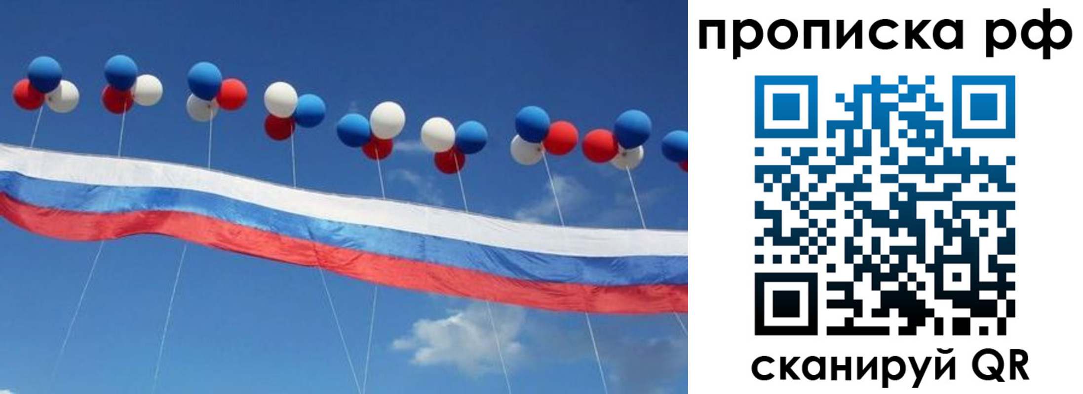 найти адрес прописки в Кубинке