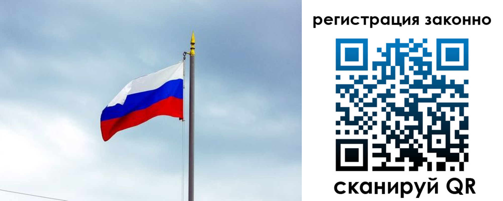 временная регистрация для всех в Кубинке