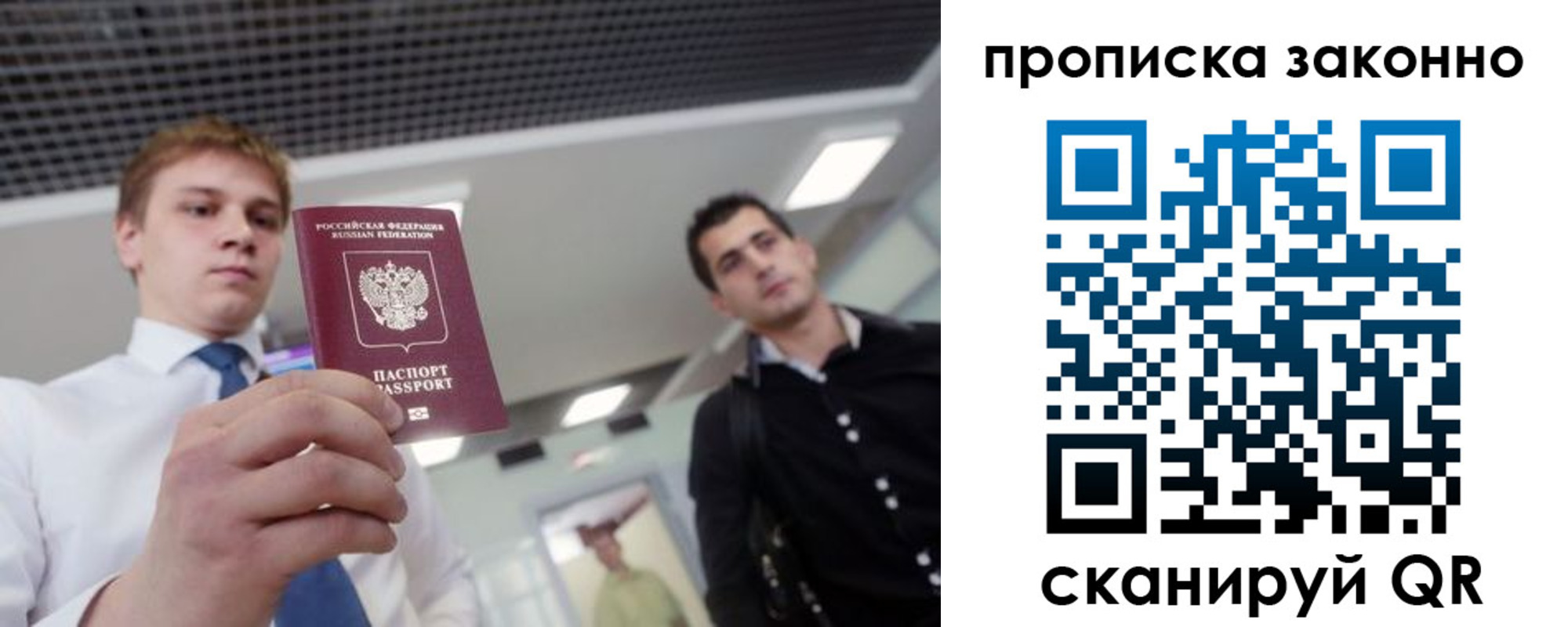 регистрация для дет. сада в Кубинке