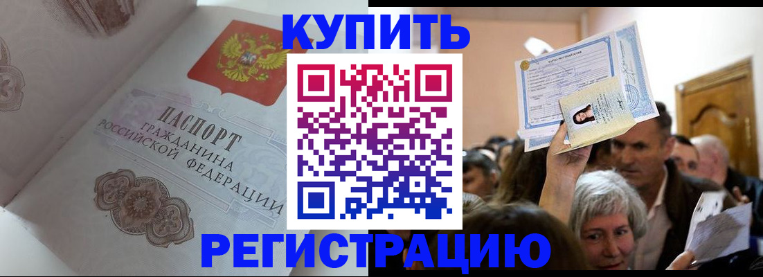 регистрация для дет. сада в Кубинке