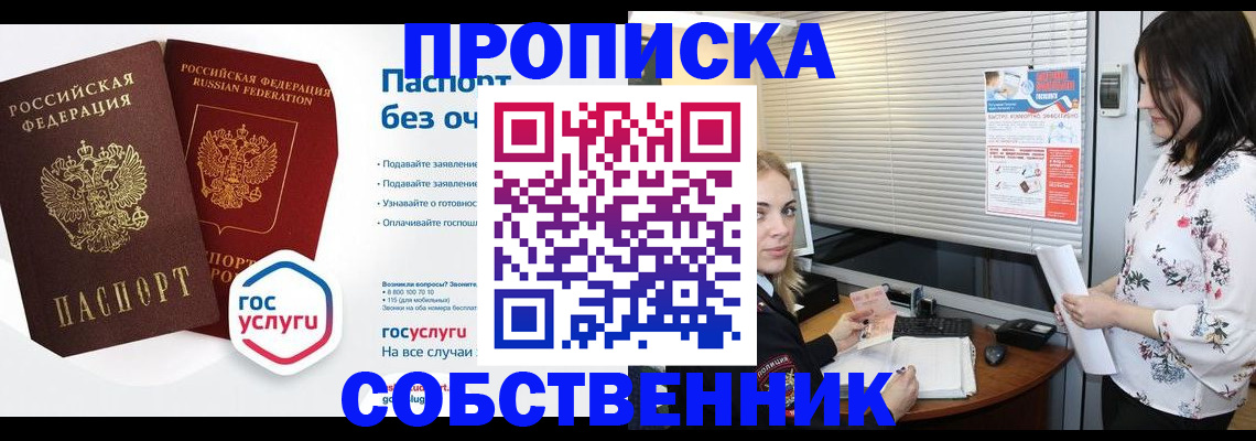 форма 3 в Кубинке